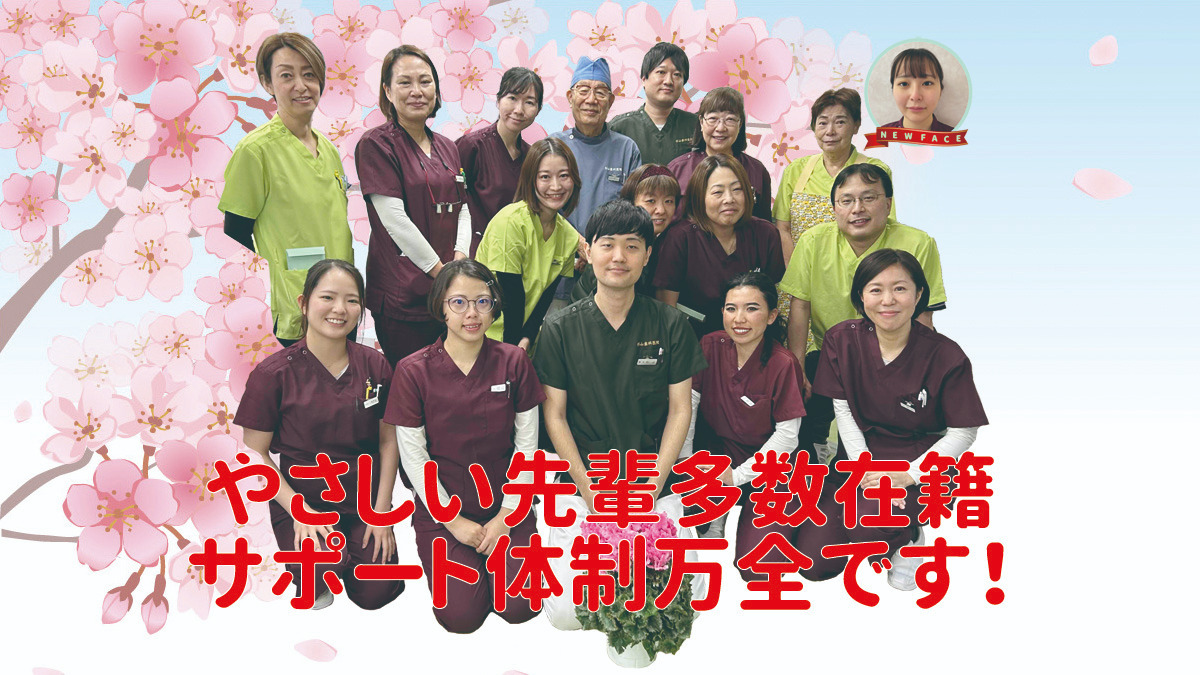 医療法人社団祥豊会 杉山歯科医院（歯科衛生士の求人）の写真13枚目：