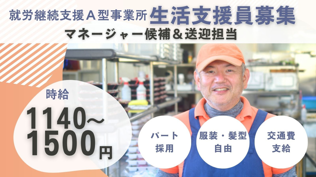 館山南房総のお弁当　庄もとデリバリーの写真
