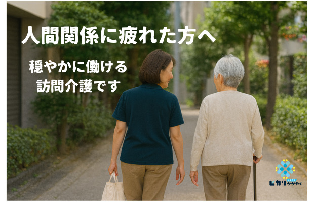 ヒカリかがやく赤羽本店の写真