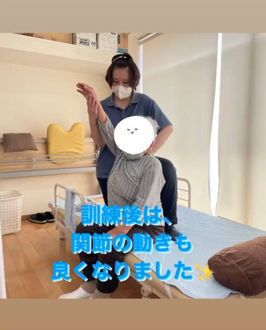ひだまりデイサービス（柔道整復師の求人）の写真3枚目：