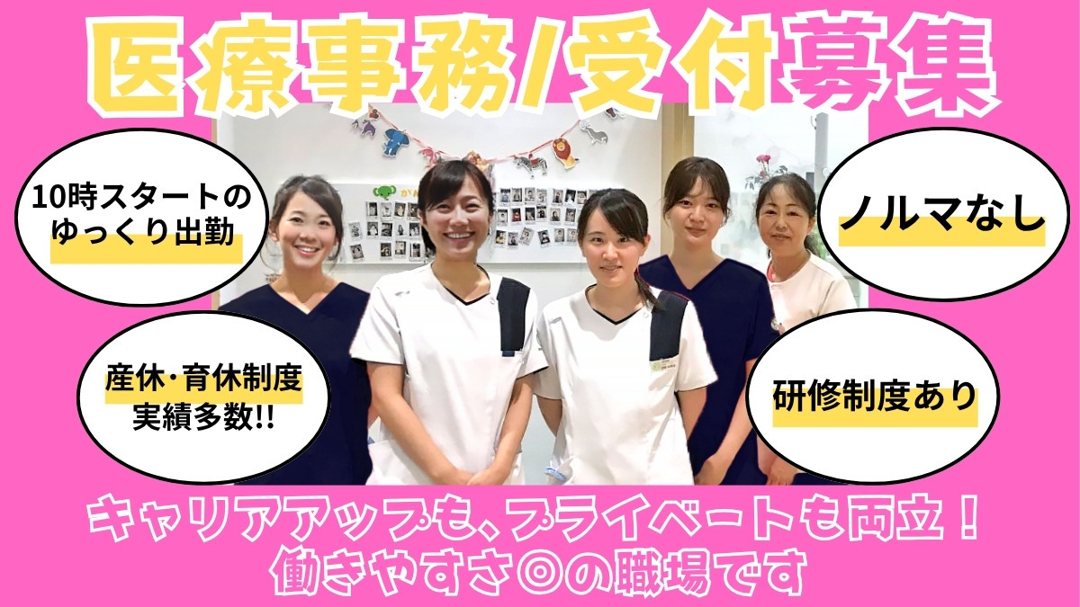 神戸南スマイル歯科小児歯科医院の写真