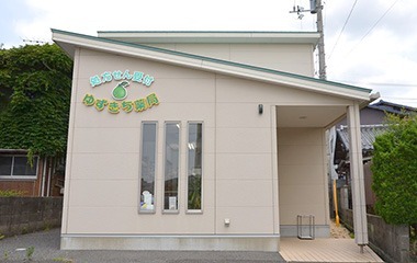 ゆずきち薬局の写真1枚目: