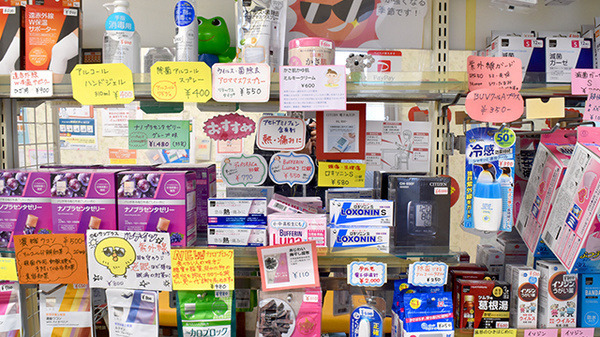 ウイン調剤薬局 衣笠店(調剤事務の求人)の写真3枚目: