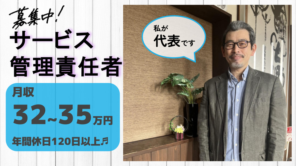 就労継続支援A型事業所コッコラーレの写真