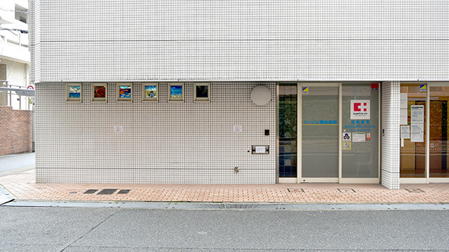 サンビル調剤薬局の写真1枚目: