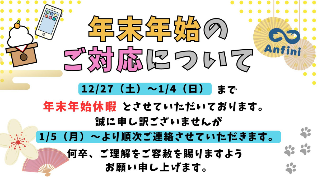 千葉県こども病院 どんぐり保育園(保育士の求人)の写真8枚目: