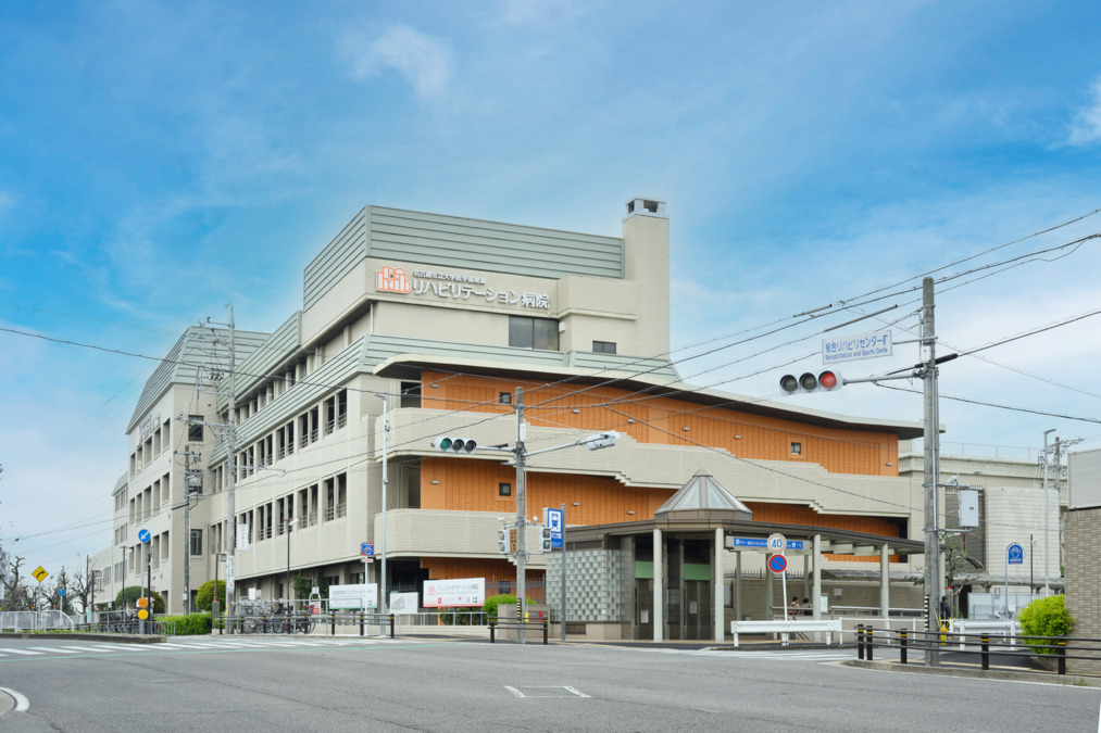 名古屋市立大学医学部附属リハビリテーション病院の写真