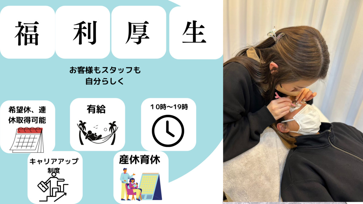 ケイトステージラッシュ府中店【2025年12月オープン予定】の写真2枚目：