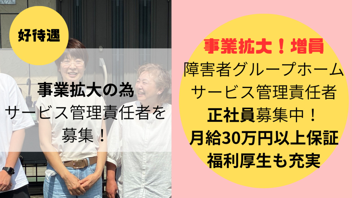 スマイルホーム7号棟の写真