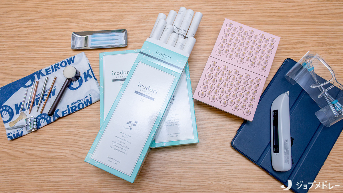 訪問医療マッサージKEiROW浦和中央ステーション（あん摩マッサージ指圧師の求人）の写真8枚目：訪問の際に使用している器具です