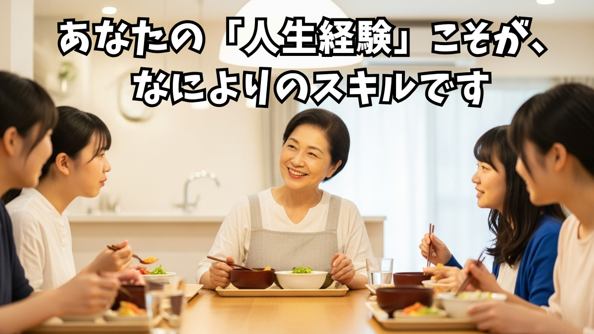 障がい者グループホーム イズ未来図 鎌ヶ谷Ⅱの写真