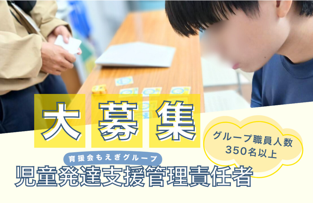 天王町あけぼの園の写真