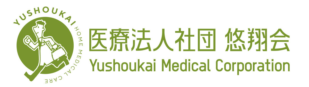 ノビシロクリニック藤沢(医療事務/受付の求人)の写真3枚目: