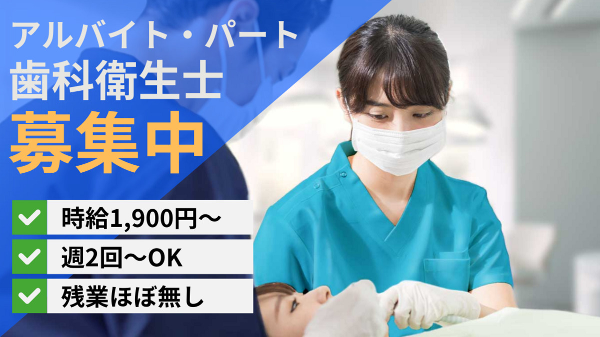 医療法人光誠会 スマイルデンタルクリニックの写真