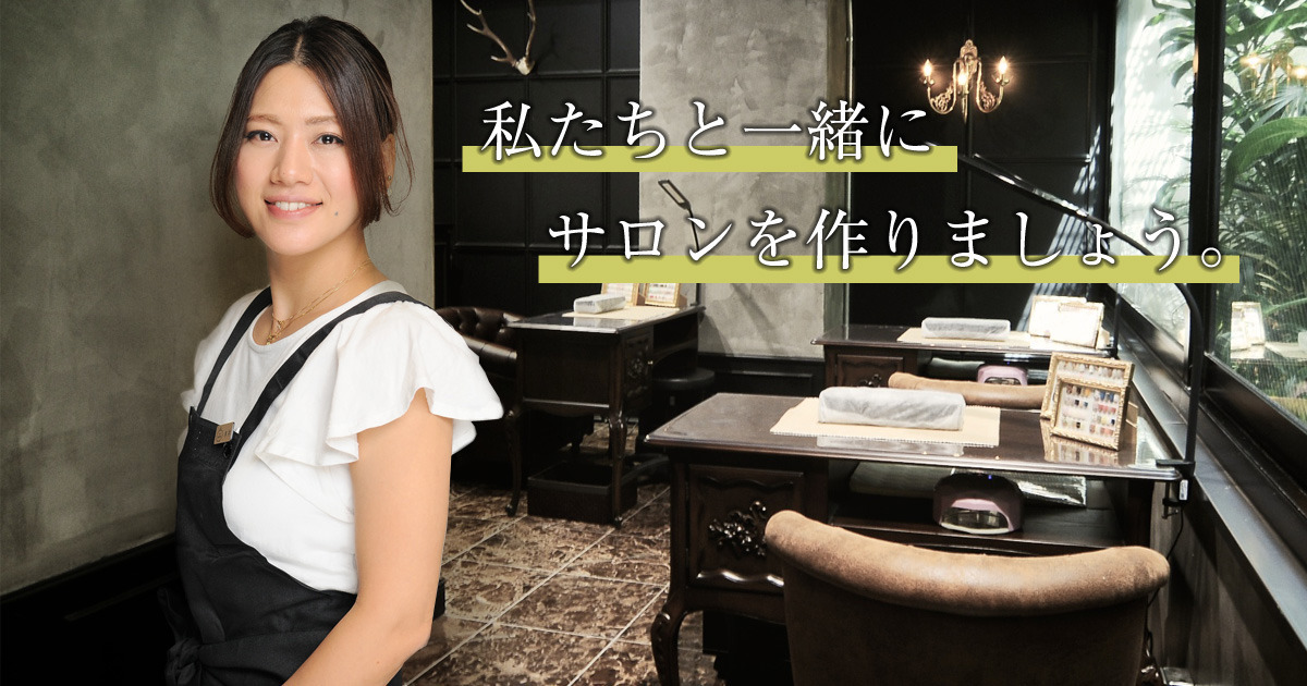 fasciere 表参道店の写真