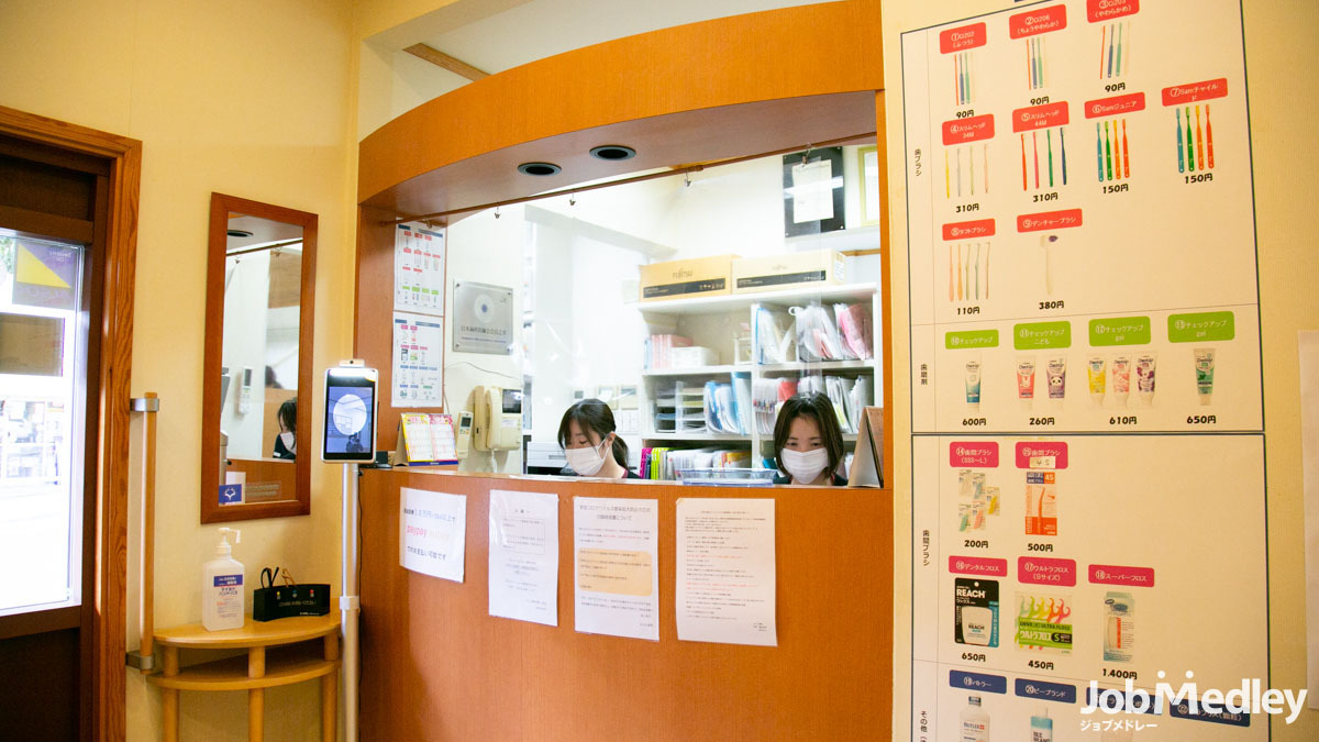 医療法人社団ふじい歯科の写真7枚目：エントランス・受付の様子です