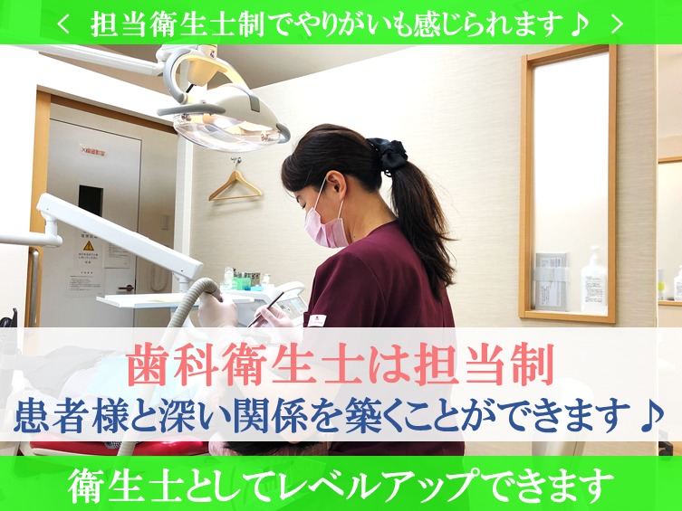 田中デンタルクリニック（歯科衛生士の求人）の写真8枚目：