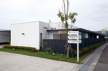小規模多機能型居宅介護 ハルジオンの写真