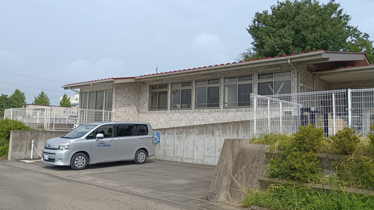 放課後等デイサービスあらかると（保育士の求人）の写真3枚目：施設外観
写真右側に富士見特別支援学校が隣接しています
