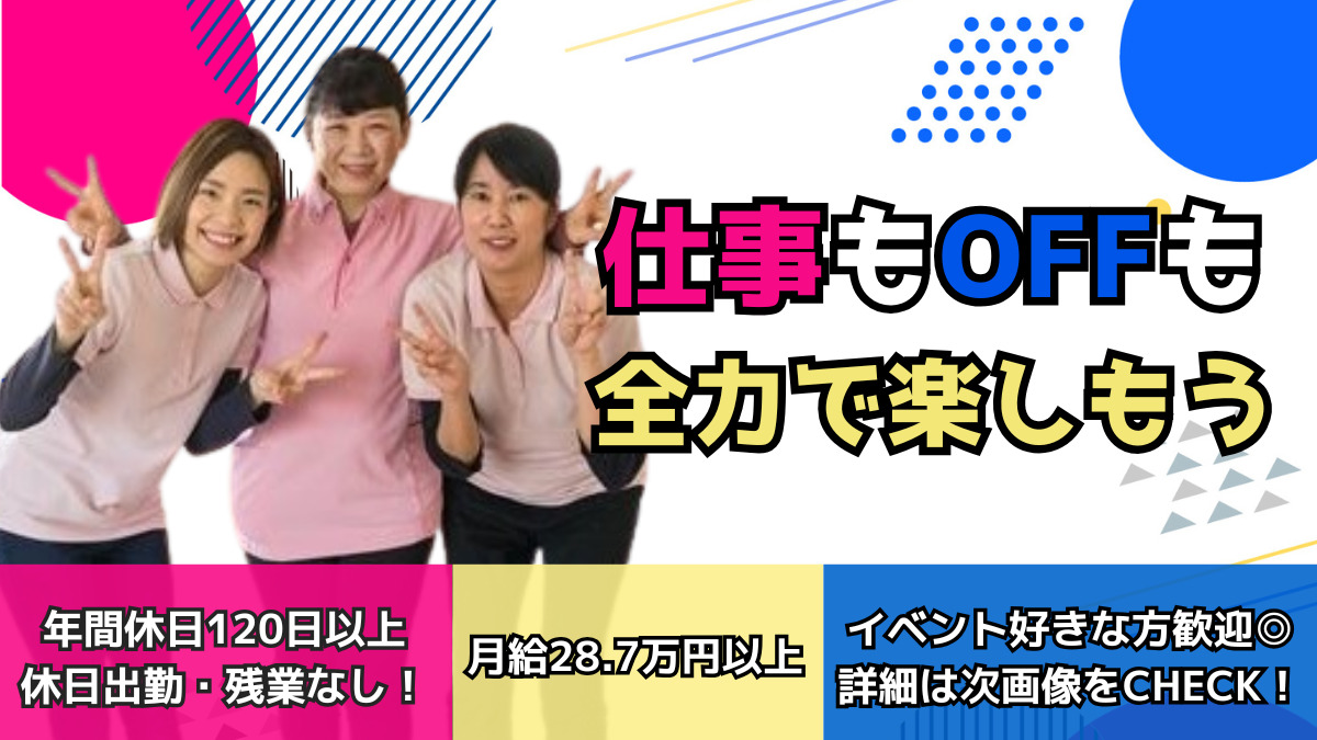 グループホーム マーヤの家 日置荘の写真