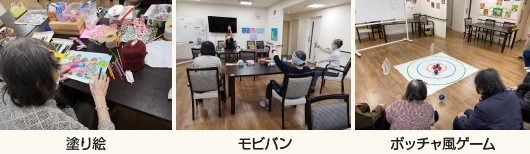 デイサービスセンタ　テルウェル東村山の写真3枚目：