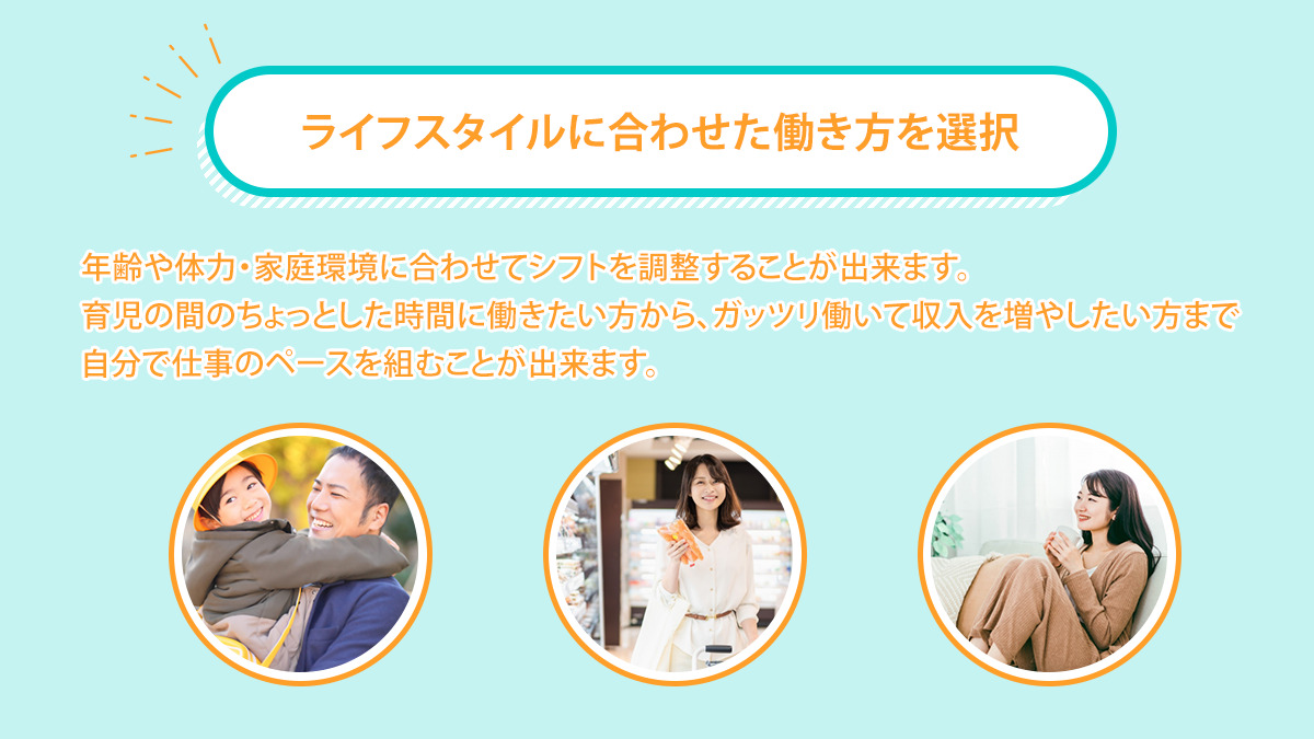 いろどり訪問マッサージの写真5枚目：