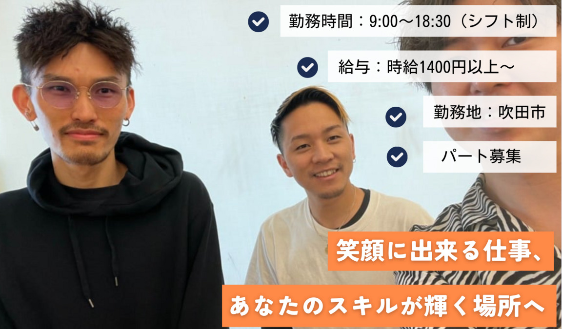 Men's Hair Salon WHITE 上山手店の写真