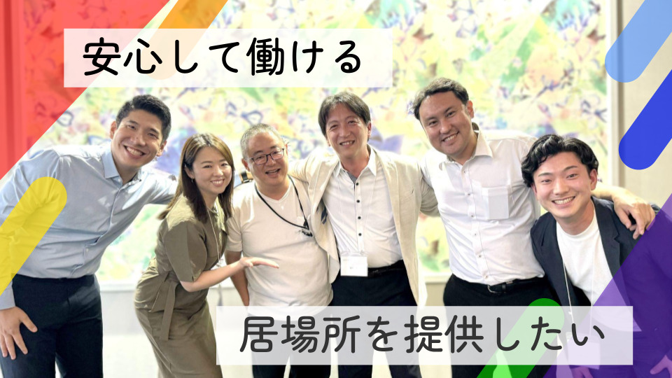  Studio Colorの写真