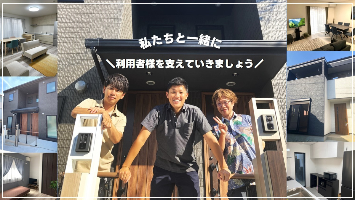 Ｏｎｅ　Ｓｔｅｐ（ひだまりぷらす美原）の写真4枚目：