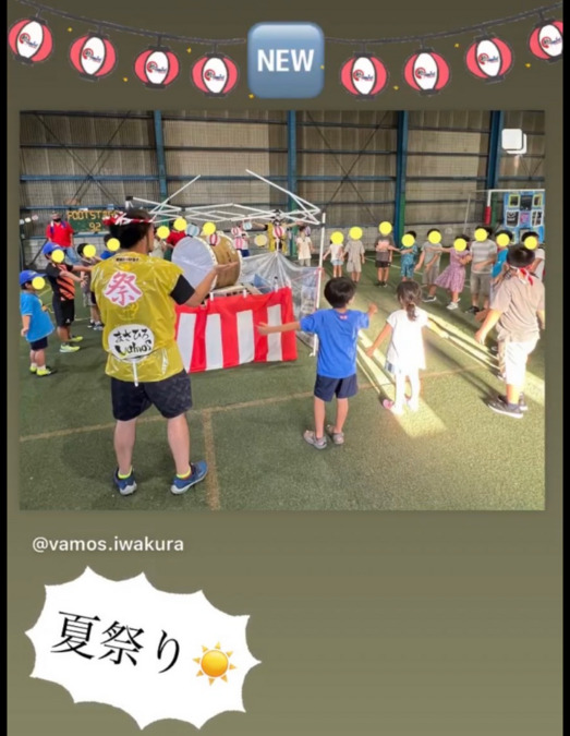 放課後等デイサービス vamos岩倉(児童発達支援管理責任者の求人)の写真3枚目: