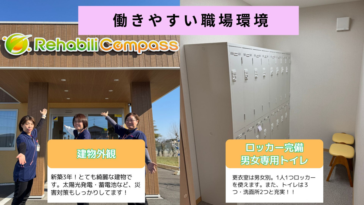 看護小規模多機能ホームこんぱす（介護職/ヘルパーの求人）の写真2枚目：