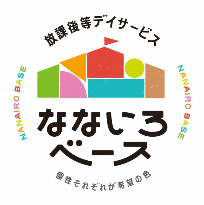 なないろベース郡山教室の写真