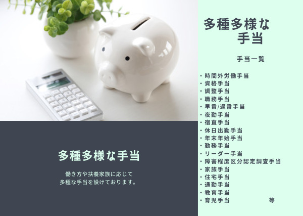 袖ヶ浦さつき台病院(臨床検査技師の求人)の写真9枚目: