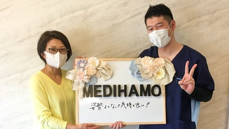 メディハモ鍼灸整骨院の写真15枚目：