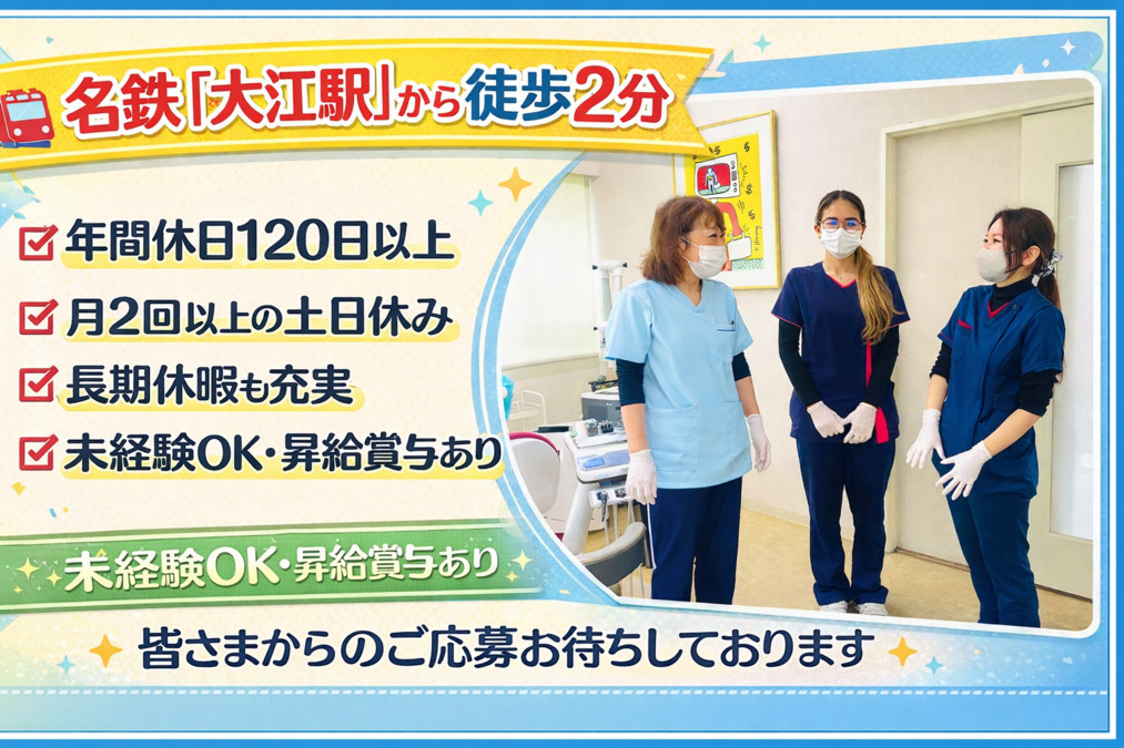 塚本歯科医院の写真