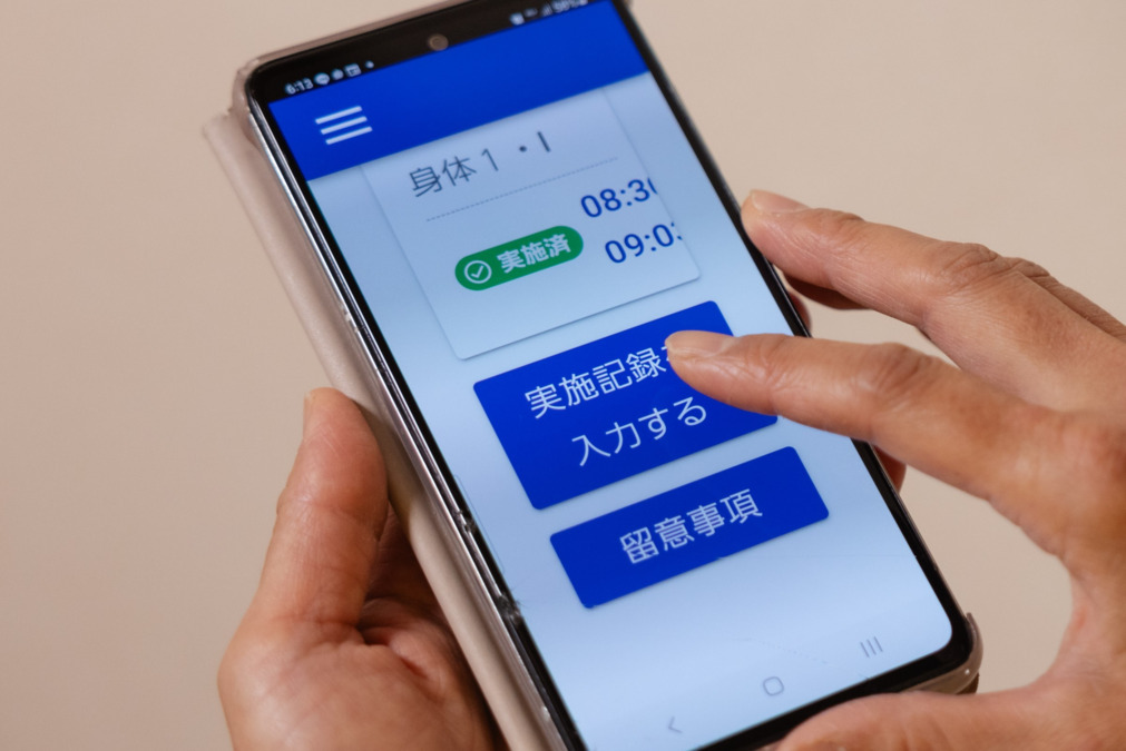 オアシス24川越(サービス提供責任者の求人)の写真5枚目: