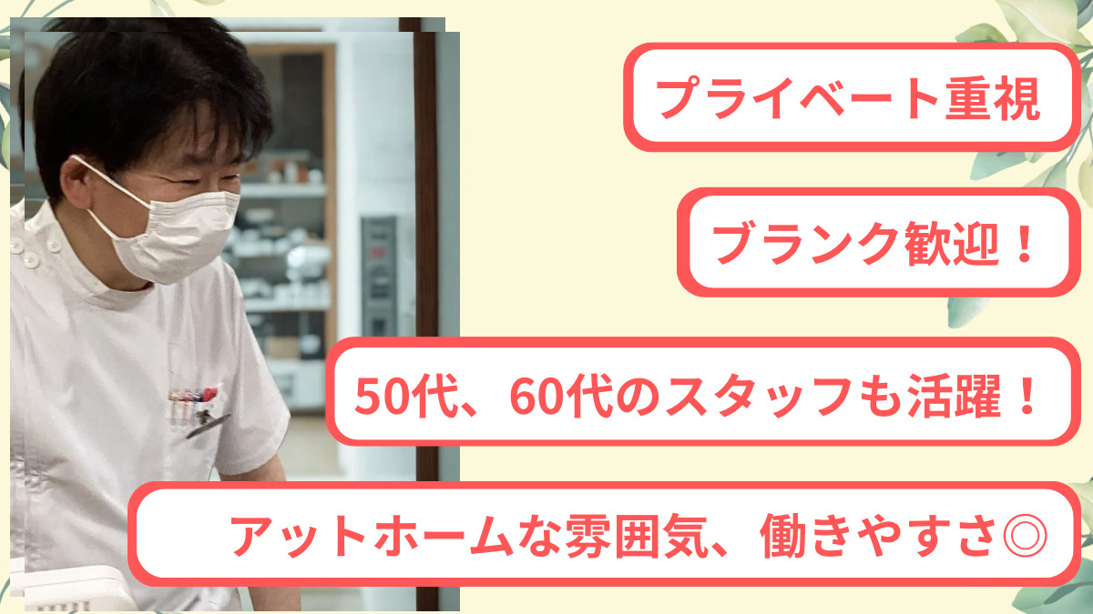 フルヤ歯科クリニックの写真