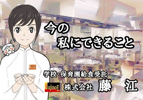 株式会社藤江 目黒区中目黒付近小学校内の厨房の写真