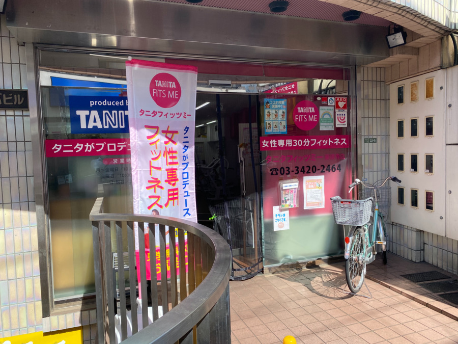 タニタフィッツミー 豪徳寺店（インストラクターの求人）の写真1枚目：