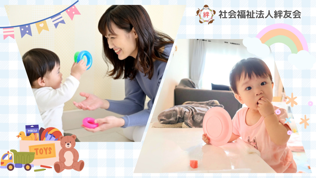 おうじ絆KIDS(仮称)の写真