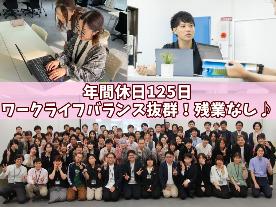 就労継続支援B型事業所 ワンダーフレンズあべのの写真