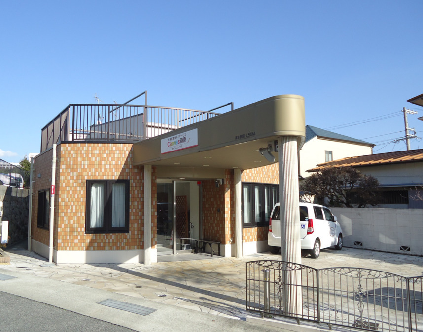 デイサービスCanvas篠原(介護職/ヘルパーの求人)の写真3枚目: