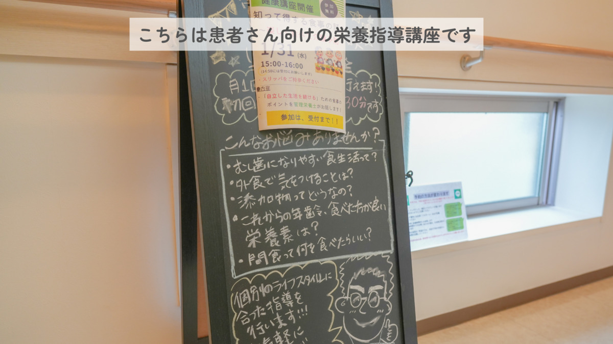 丸山歯科医院（歯科助手の求人）の写真18枚目：