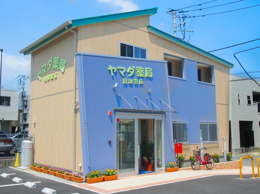 ヤマダ薬局 沼津支店(薬剤師の求人)の写真: