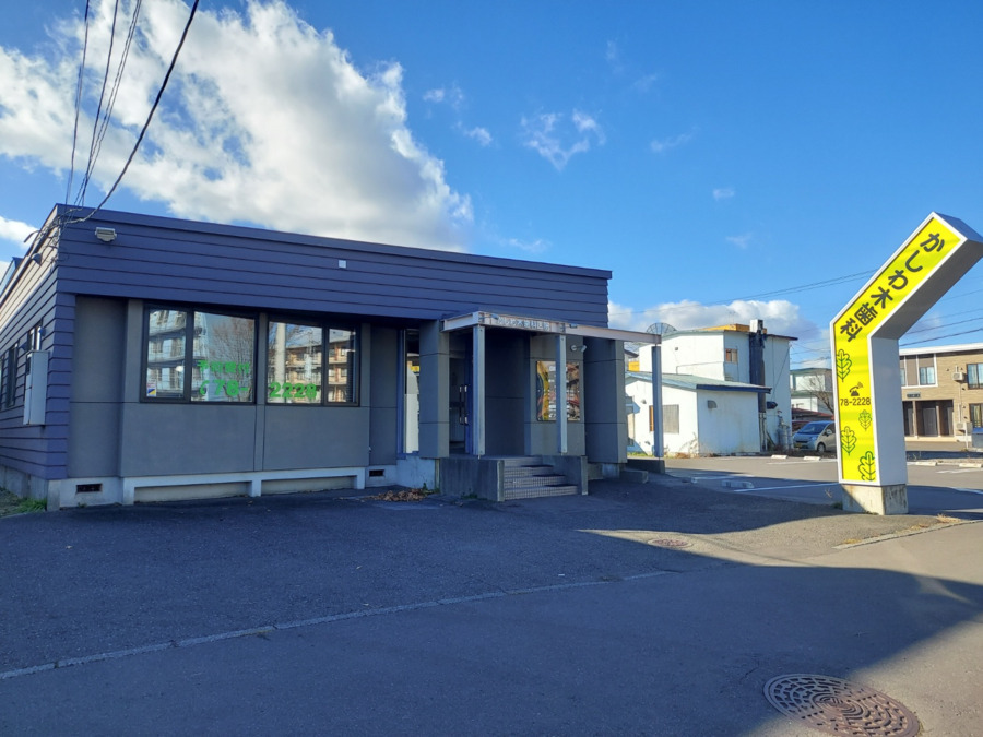 かしわ木歯科医院の写真