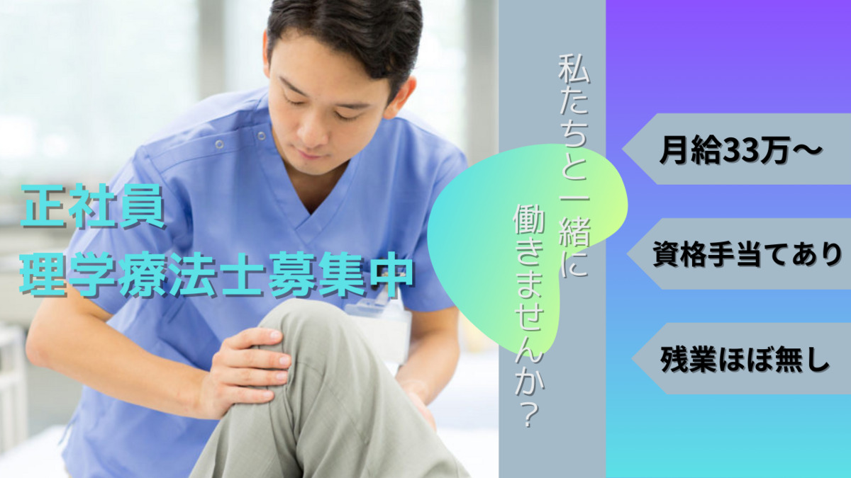 ゆうメディカルクリニックの写真