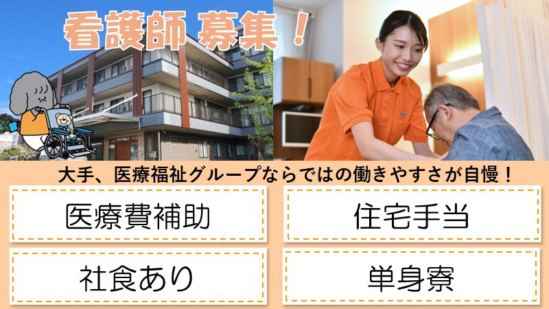 タムスさくらの杜 春江の写真