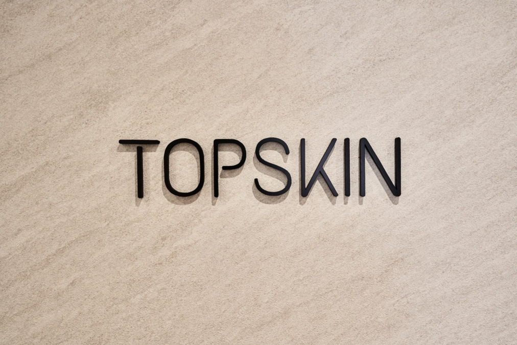 ハーブピーリング専門店 TOPSKIN 表参道店の写真3枚目：