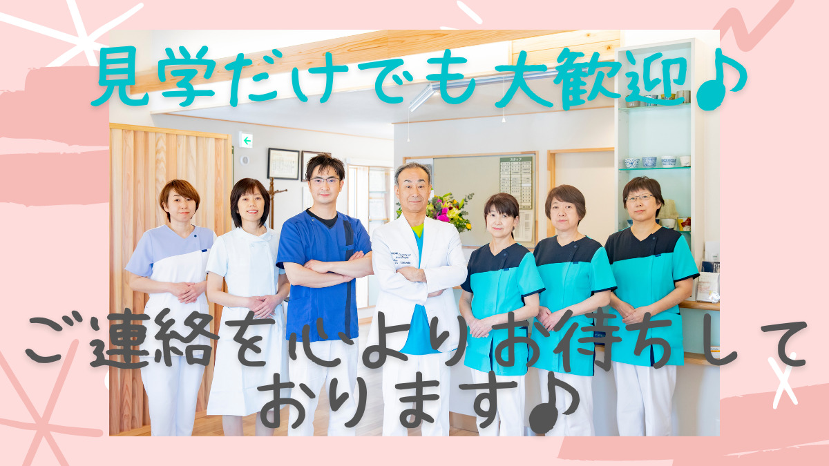 医療法人社団室木歯科口腔外科医院（歯科衛生士の求人）の写真5枚目：