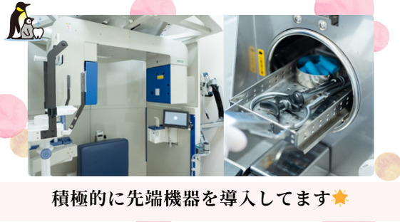井村歯科クリニック（歯科衛生士の求人）の写真4枚目：